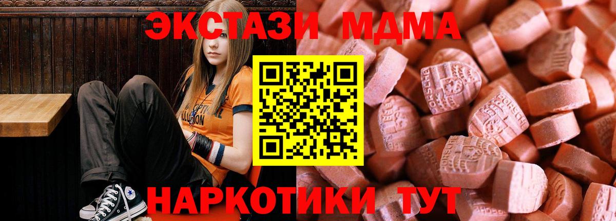 Ecstasy  Вход с VPN  Звенигород  hydra зеркало  ЭКСТАЗИ Cube 