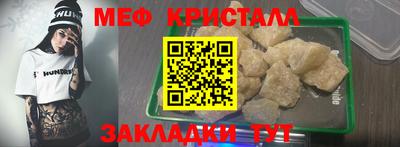 мдпв Краснокаменск