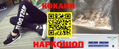 мяу мяу кристалл Краснознаменск