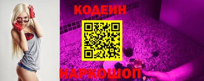 мяу мяу кристалл Краснознаменск