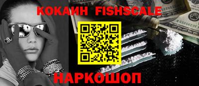 мяу мяу кристалл Краснознаменск
