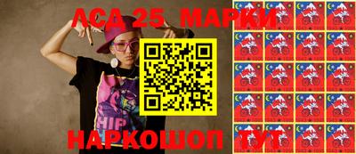 мяу мяу кристалл Краснознаменск