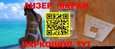 мяу мяу кристалл Краснознаменск