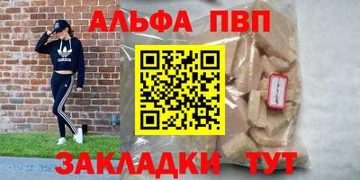 мяу мяу кристалл Краснознаменск