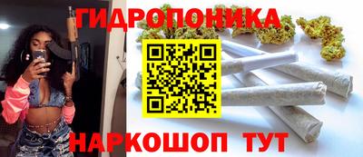 мяу мяу кристалл Краснознаменск