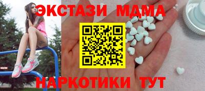 мяу мяу кристалл Краснознаменск