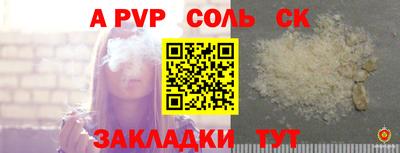 мяу мяу кристалл Краснознаменск