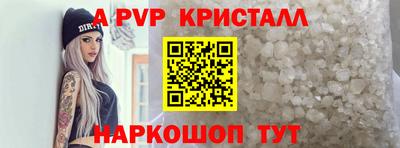 мдпв Краснокаменск