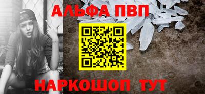 мдпв Краснокаменск
