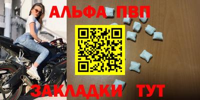 мяу мяу кристалл Краснознаменск