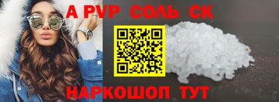 мяу мяу кристалл Краснознаменск