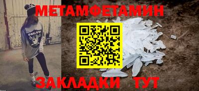 мдпв Краснокаменск