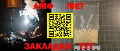 мяу мяу кристалл Краснознаменск
