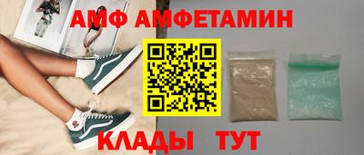мяу мяу кристалл Краснознаменск