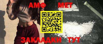 мяу мяу кристалл Краснознаменск
