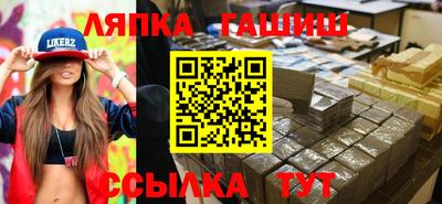 мдпв Краснокаменск