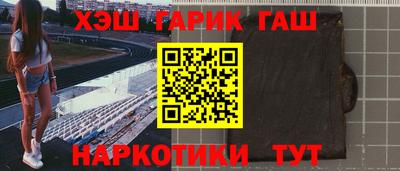 мяу мяу кристалл Краснознаменск