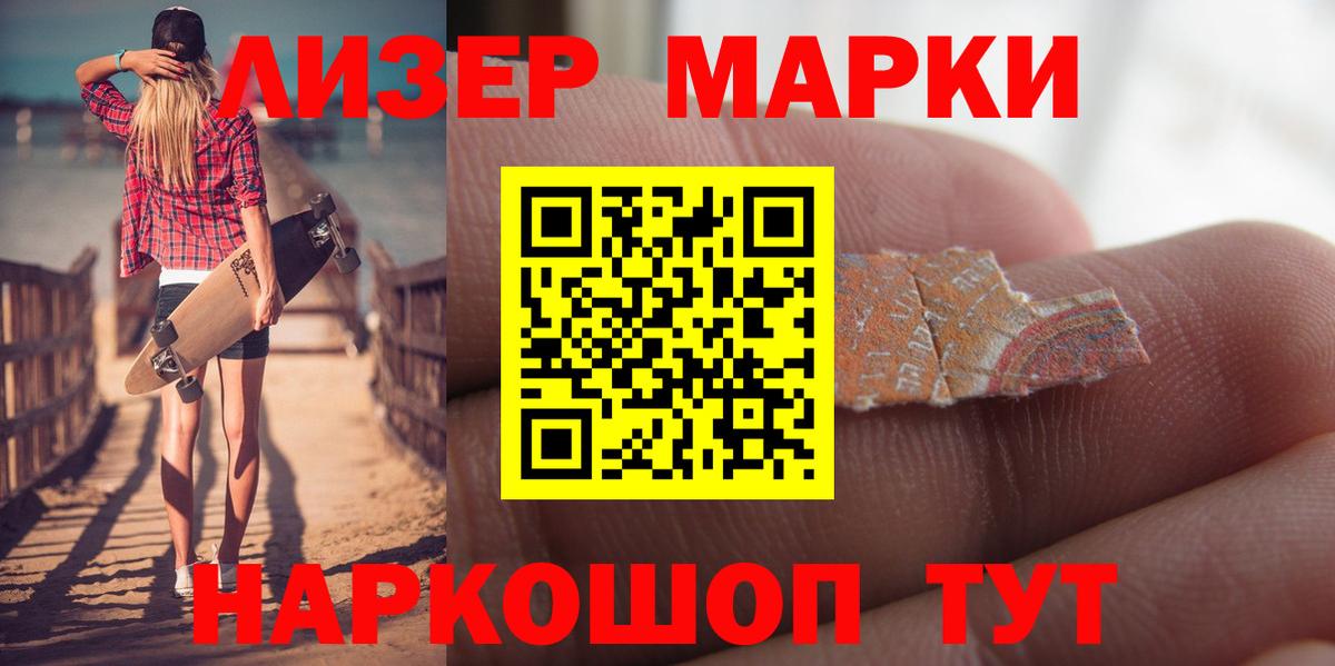 Звенигород  Лсд 25 экстази кислота  Вход с VPN  LSD-25 экстази  ЛСД экстази ecstasy 