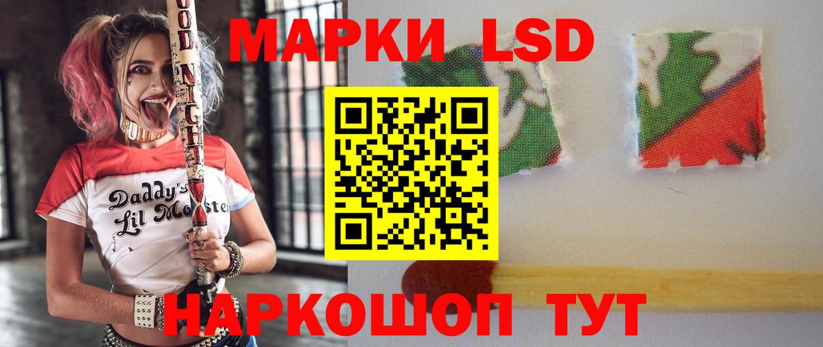 LSD-25 экстази кислота Звенигород