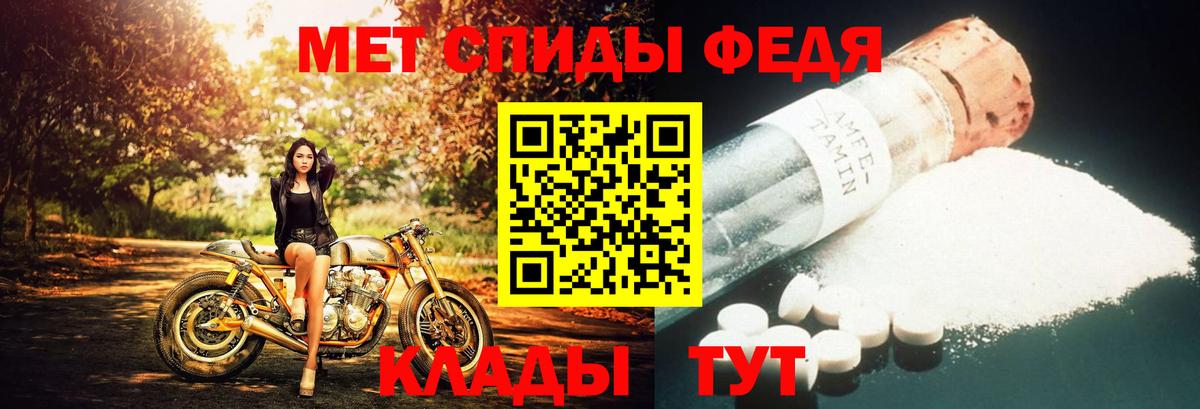 Метамфетамин мет  Метамфетамин  Звенигород  Вход с VPN  Метамфетамин мет 