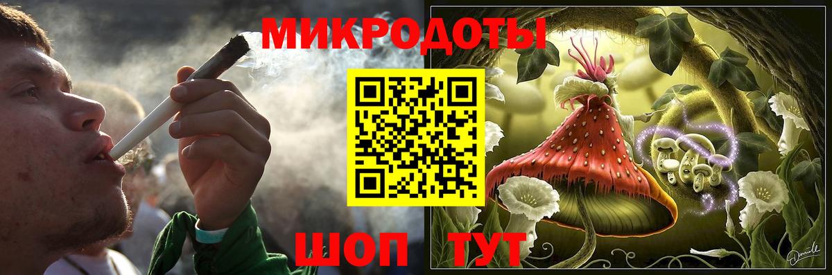 Псилоцибиновые грибы Cubensis  Галлюциногенные грибы Magic Shrooms  Вход с VPN  Звенигород 
