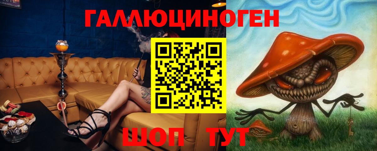 Псилоцибиновые грибы MAGIC MUSHROOMS Звенигород