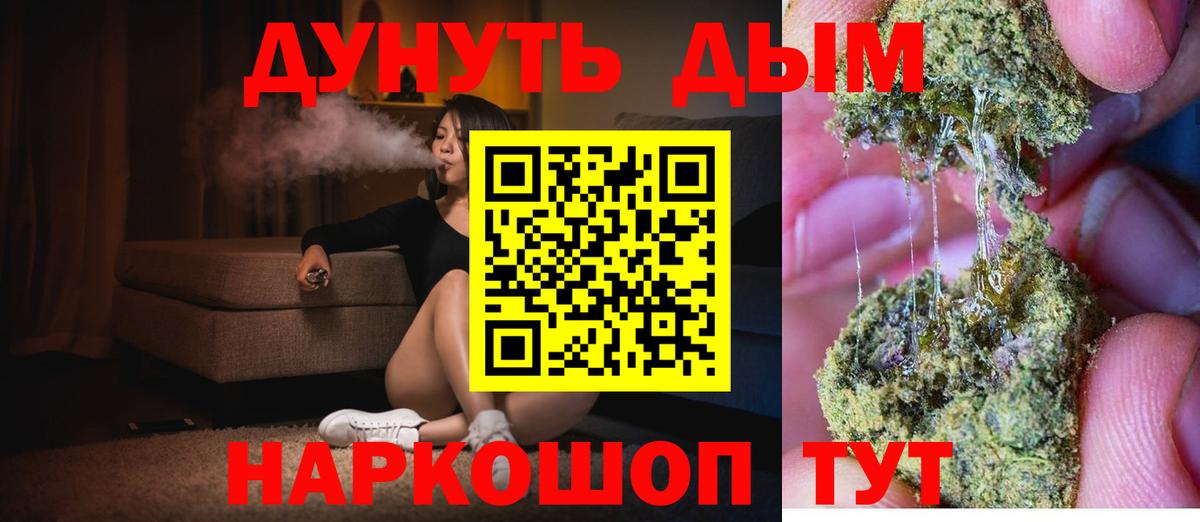 Каннабис White Widow Звенигород