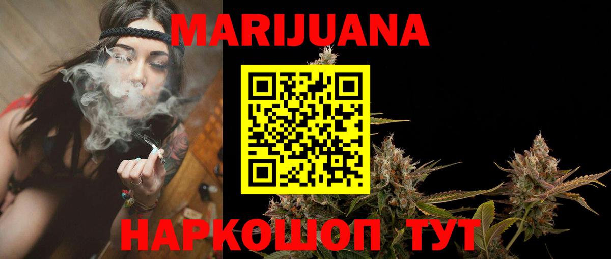 Канабис ГИДРОПОН  Бошки марихуана AK-47  Вход с VPN  Конопля план  Канабис LSD WEED  Звенигород 